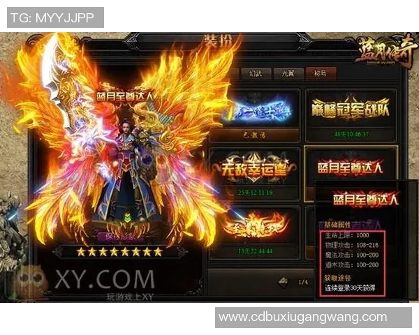 足球游戏球星数据查询器助你轻松了解每位球员的详细能力与战绩